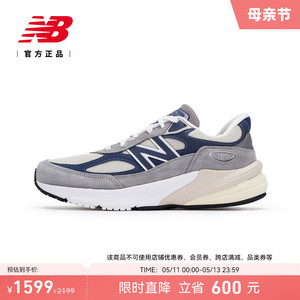 New Balance NB官方正品男女情侣990V6美产复古运动休闲鞋U990TC6