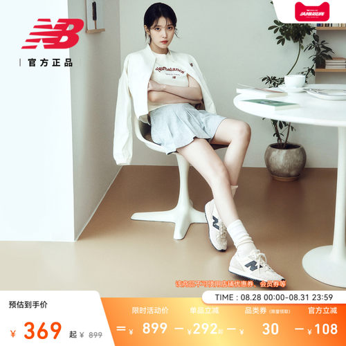 NB官方471男女薄底休闲鞋
