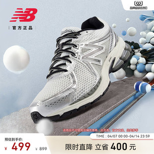 New Grey官方正品 男女复古银色网面运动老爹鞋 ML860GB2 Balance