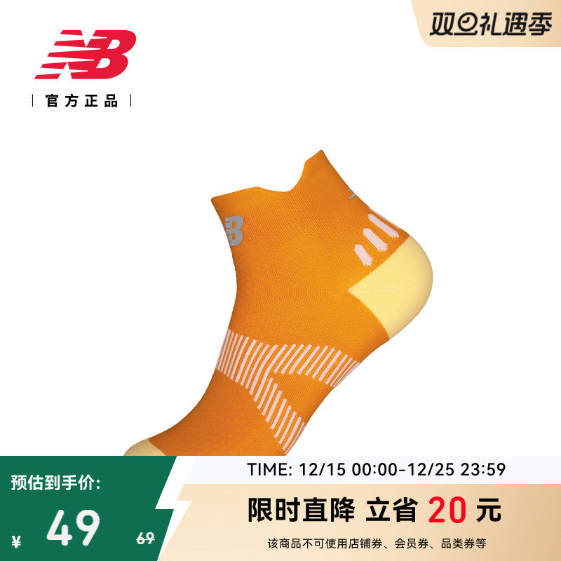 NewBalance男女袜竞速跑步踝袜