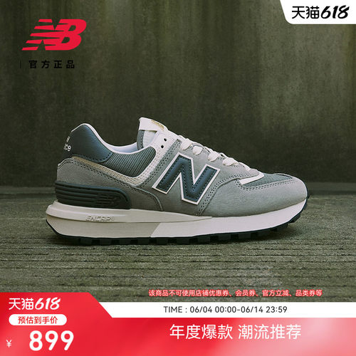 NEWBALANCE574LG系列休闲鞋