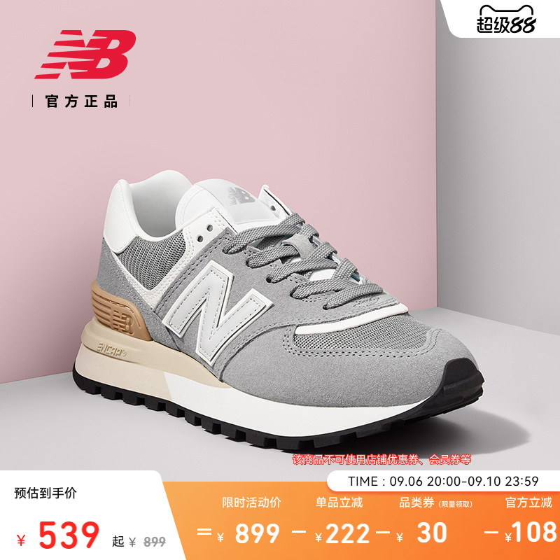 New Balance NB官方秋季男女同款情侣厚底耐磨运动休闲鞋U574LGGS
