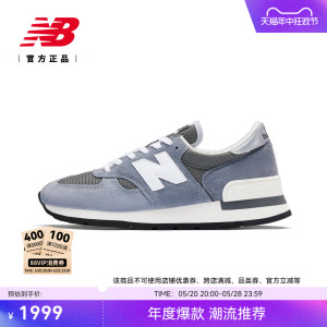 New Balance NB官方正品男女鞋990V1美产缓震运动休闲鞋M990GR1