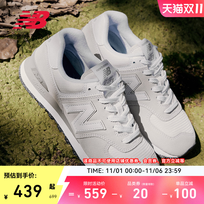 New Balance NB官方正品男女款舒适浅灰轻便运动休闲鞋ML574EVW