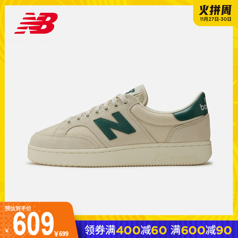 New Balance NB官方2020新款男鞋女鞋PROCT系列休闲板鞋