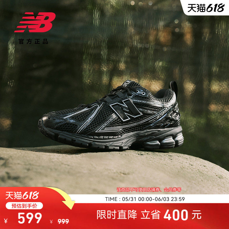New Balance NB官方夏男女款网面透气轻便黑色运动老爹