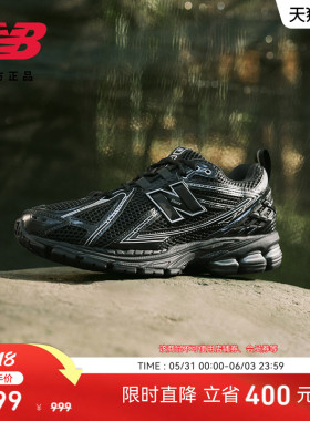 New Balance NB官方夏男女款网面透气轻便黑色运动老爹鞋M1906RCH