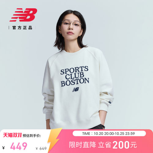 NB官方26新款女款舒适卫衣