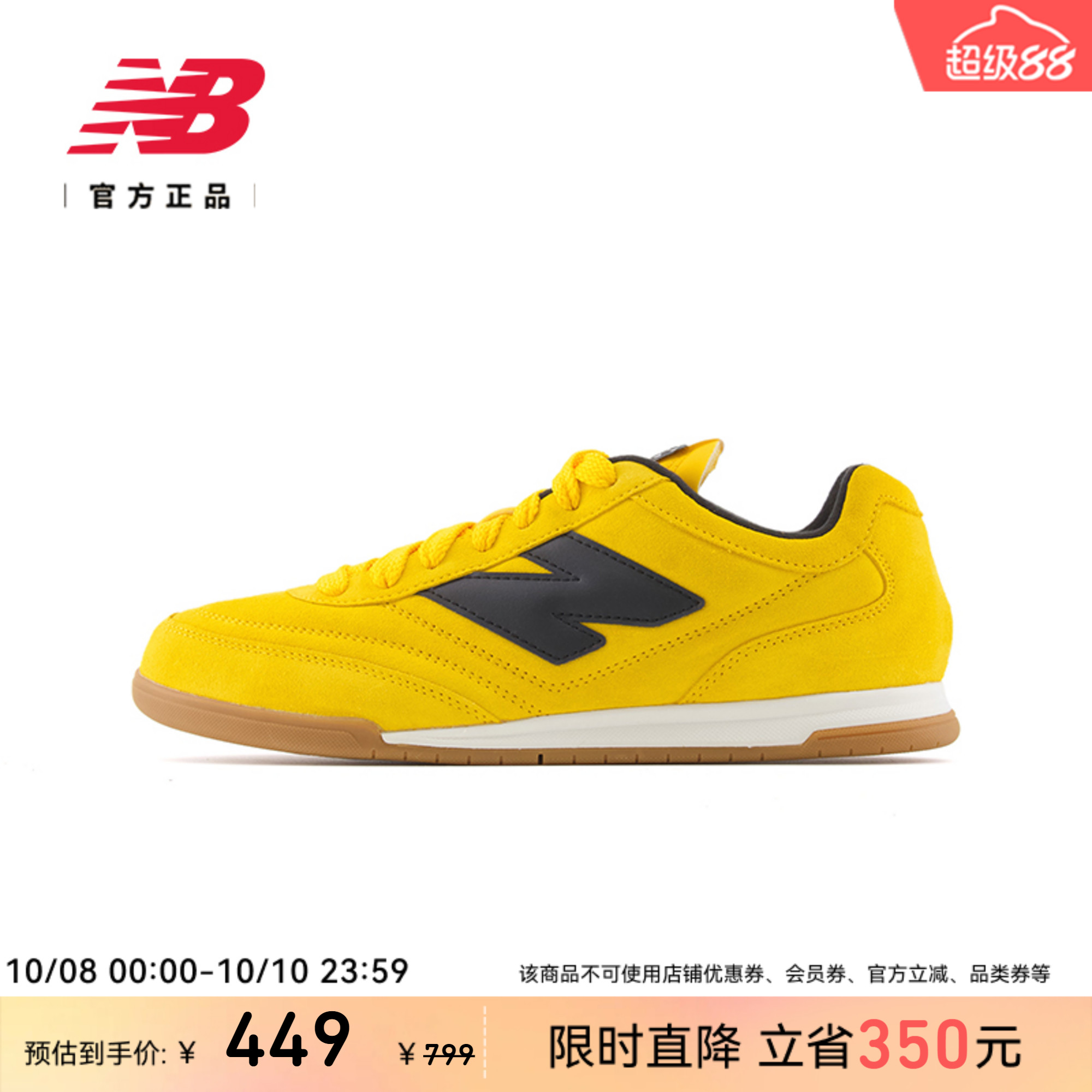 潮流百搭，休闲舒适