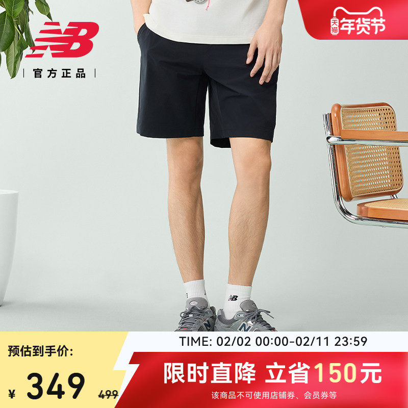 New Balance NB官方男款时尚百搭休闲潮流百搭运动短裤
