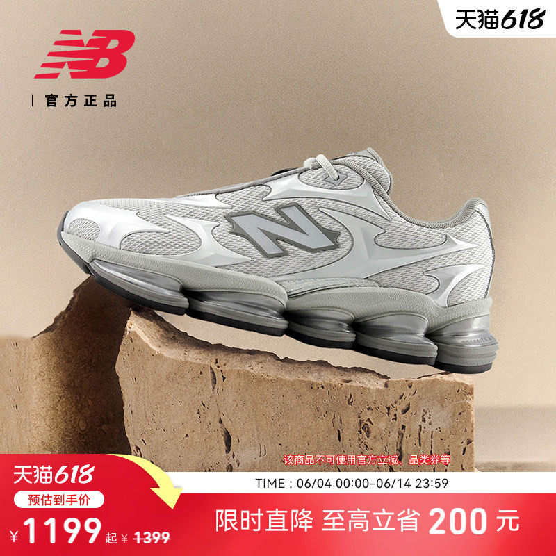 NewBalance官方百搭运动休闲鞋