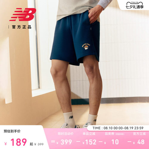 NewBalanceNB官方正品休闲短裤