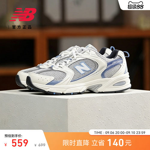 NEWBALANCE530系列男鞋