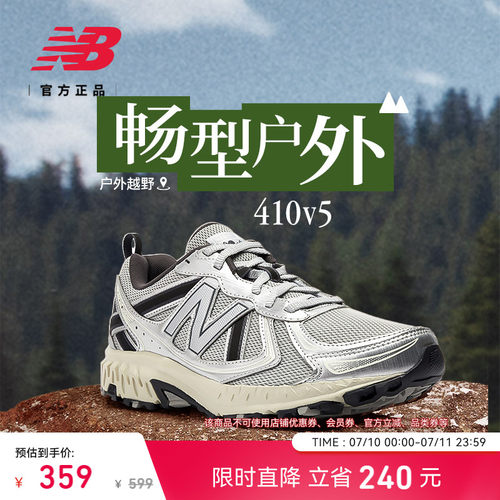 NEWBALANCENB410越野跑步鞋