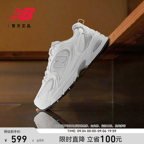 NewBalance百搭老爹鞋