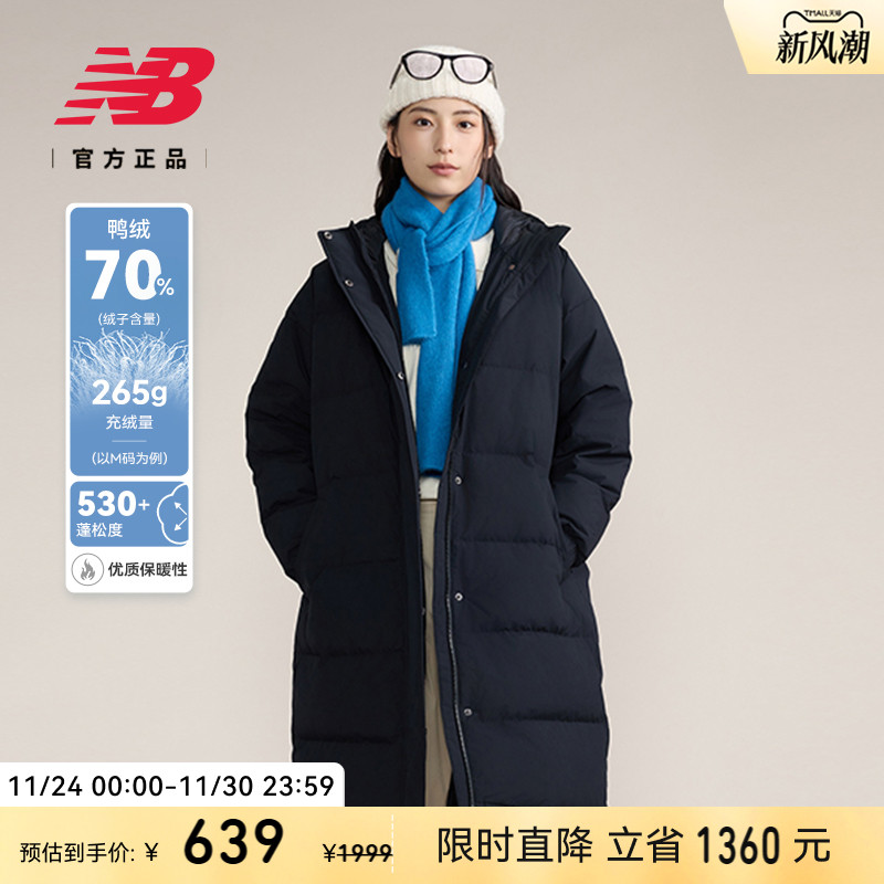 New Balance NB官方正品女冬季长款保暖运动鸭绒羽绒服AWJ43358