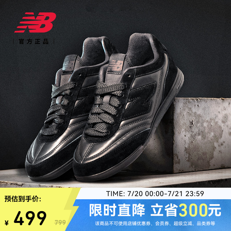 NewBalance官方男女板鞋德训鞋