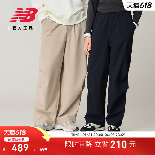 NewBalance百搭梭织长裤