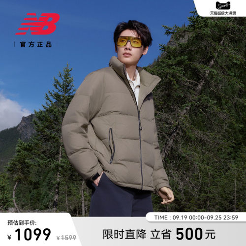 2026秋新款男子舒适运动羽绒服