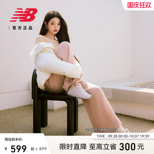 newbalance官方204L薄底鞋