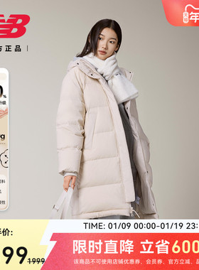 New Balance NB官方新女款休闲百搭保暖鸭绒运动羽绒服AWJ54324