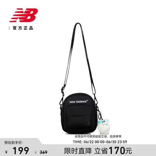 NewBalance女款斜挎包
