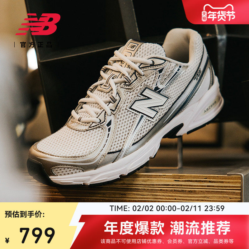 New Balance官方情人节冬男女透气网面y2k复古运动老爹
