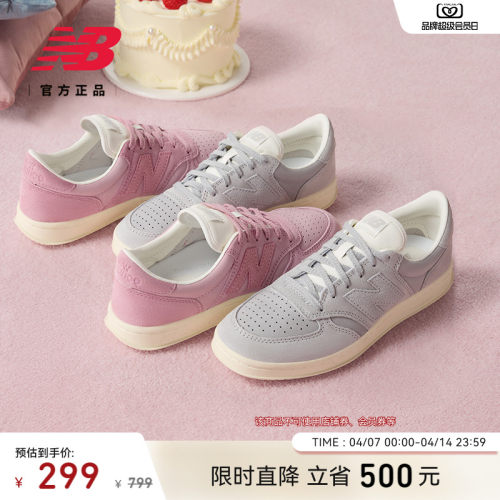 NewBalanceNB官方CT500CVD板鞋