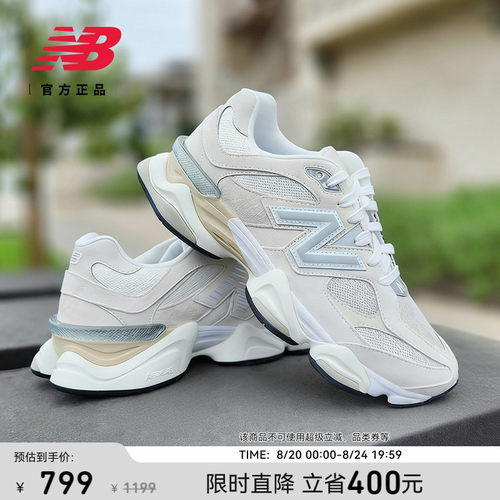 NewBalance运动老爹鞋