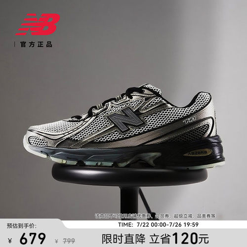 NewBalance740潮流老爹鞋