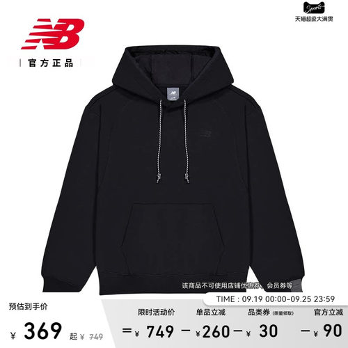 NewBalanceNB男简约舒适卫衣