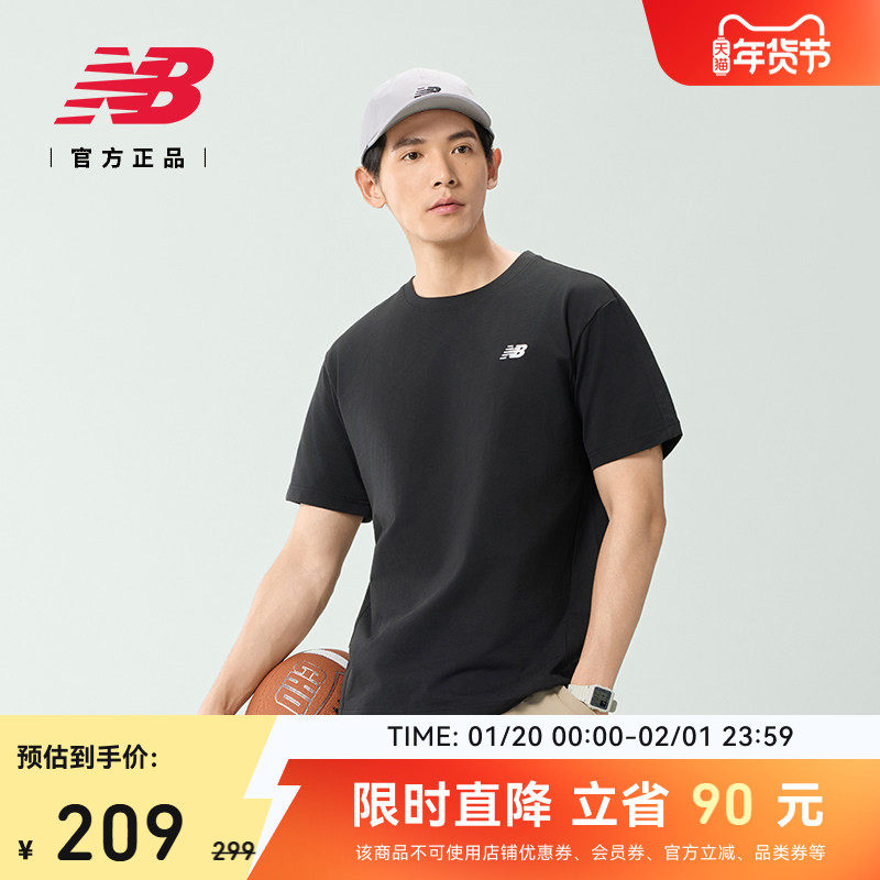 New Balance NB官方纯色男潮流百搭运动休闲圆领T恤短袖NEF23211,运动服/休闲服装,运动T恤,淘宝优惠券,粉丝福利购,淘宝优惠卷