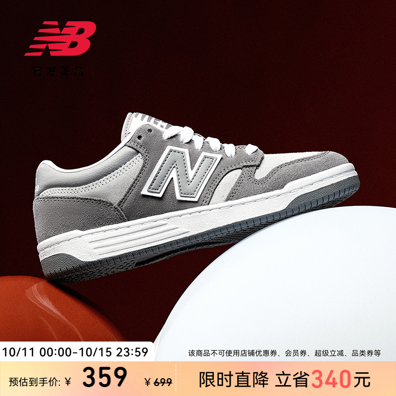 NEWBALANCENB官方复古板鞋