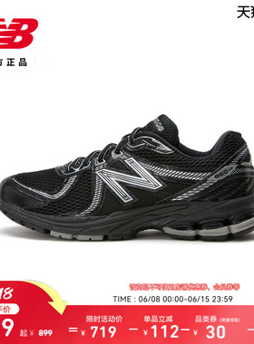 New Balance NB 官方男女款黑色网面透气轻便运动老爹鞋ML860XC