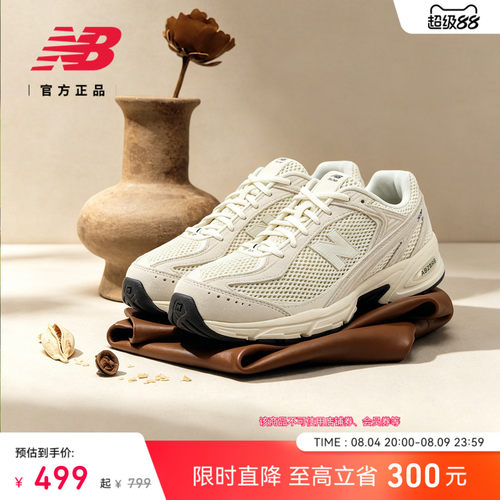 NewBalance男女百搭舒适老爹鞋