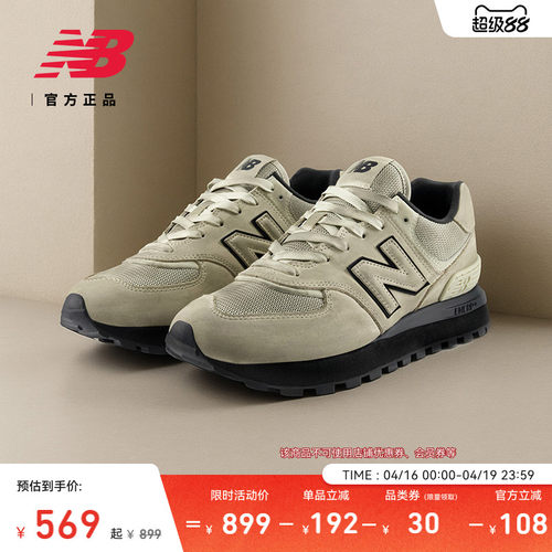 NewBalanceNB官方舒适脏脏鞋