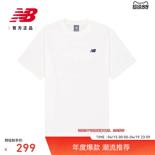 NB官方26新款百搭运动短袖T恤