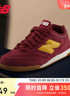 New Balance NB官方正品新款男女情侣同款冬复古运动板鞋RC42 HF