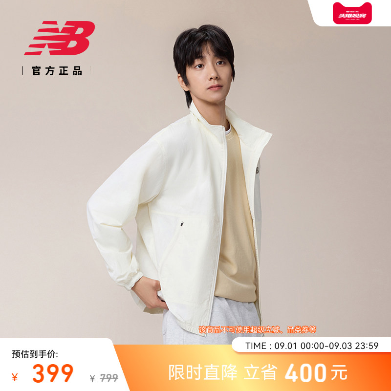 NewBalance男款舒适梭织外套图片