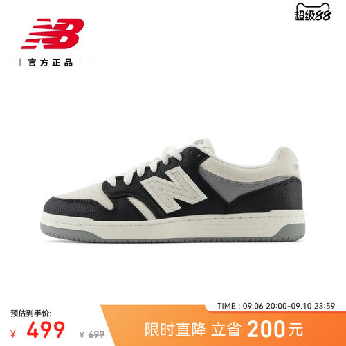 NB官方26新款情侣百搭板鞋