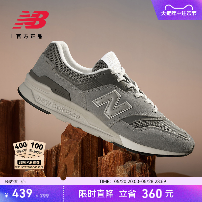 NewBalance官方男女款休闲鞋