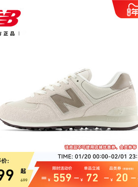 NEW BALANCE 官方新款冬季男女同款情侣鞋轻便舒适休闲鞋U574DW2