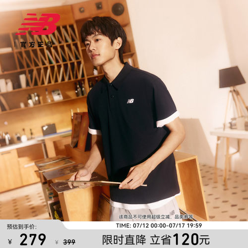 NewBalance新款男舒适POLO衫