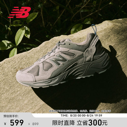 NewBalance官方878系列老爹鞋