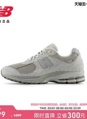New Balance NB官方正品男女情侣鞋百搭简约舒适休闲鞋U2002REE