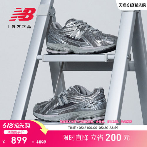 NewBalanceNB官方IU同款老爹鞋