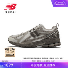 New Balance NB官方正品新款男女情侣百搭复古运动老爹鞋M1906RHC