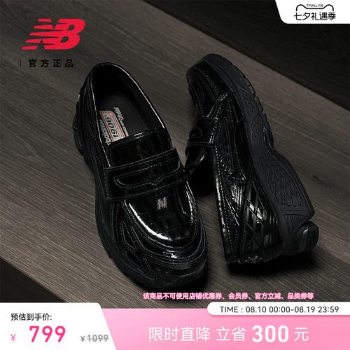 NEWBALANCE男款女款休闲鞋