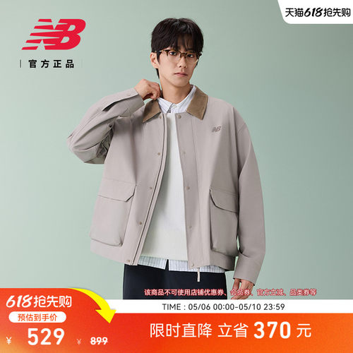 NewBalanceNB官方男款夹克外套