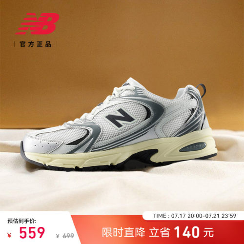 NewBalance潮流舒适老爹鞋